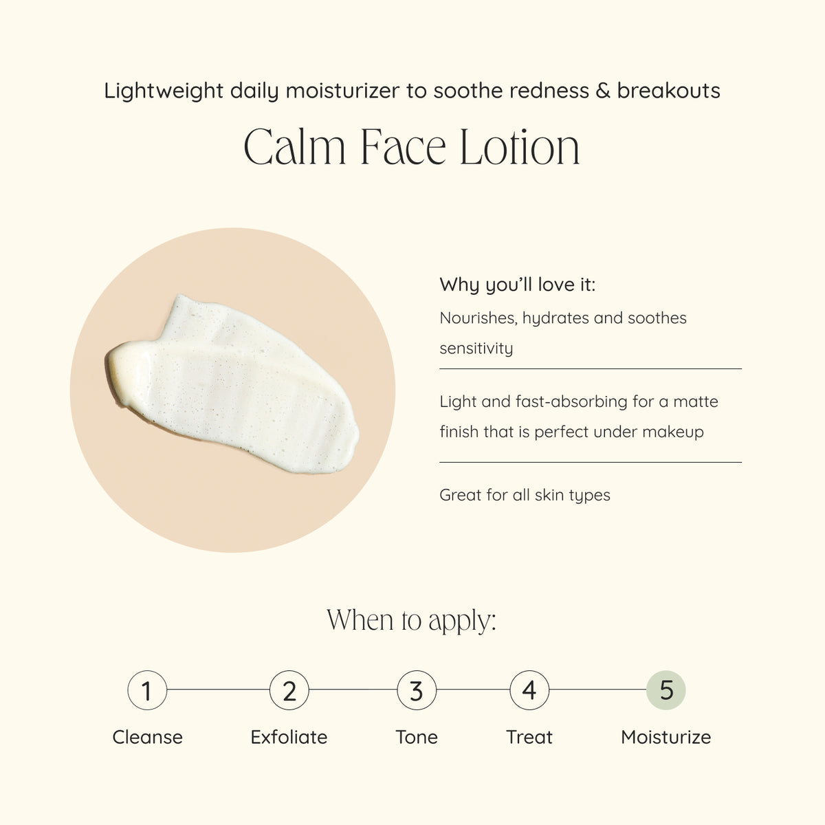 Calm Face Lotion